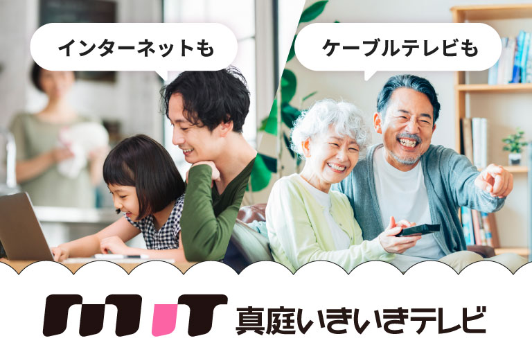 ファーストビュー①